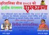 हरितालिका तीज २०८२ को हार्दीक शुभकामना ।
