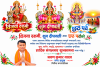 नगर प्रमुख श्रवण कुमार यादव